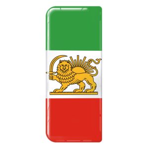 Iran Lion Full Flag